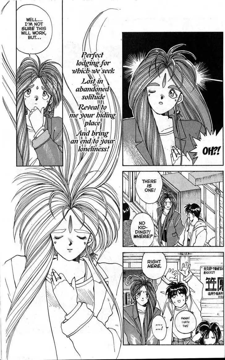 Ah! My Goddess Chapter 9 12